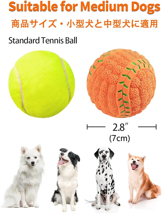 SCHITEC Squeaky Dog Toys, [4 Pack] Interactive Dog Balls with Squeaker for Medium Dogs, 2.8'' Soft Latex Rubber Bouncy Fetch Play Ball Toy