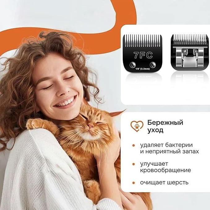 2PCS 7FC Blades Dog Grooming Blades Compatible with Andis Dog Clippers Blades,Dog Clipper Blades Compatible with Oster A5,Wahl km10 Dog Clippers for Animal Dog Cat Horse