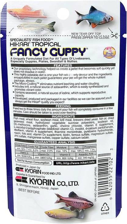 Hikari Tropical Fancy Guppy Fish Food, 0.77 oz (22g)